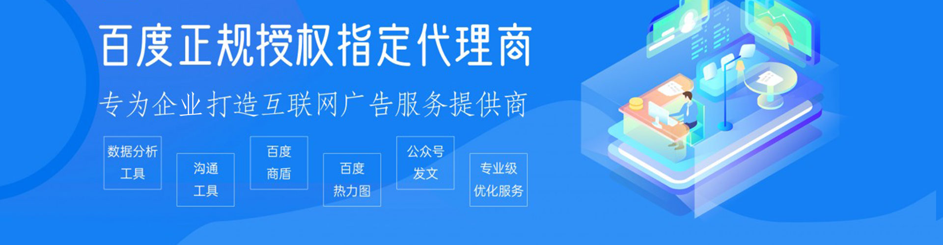 清城sem竞价