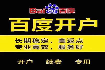 知名企业信息流托管案例分享