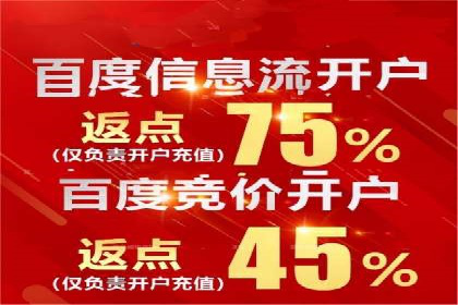 案例分享：SEM竞价推广助力企业实现业绩增长