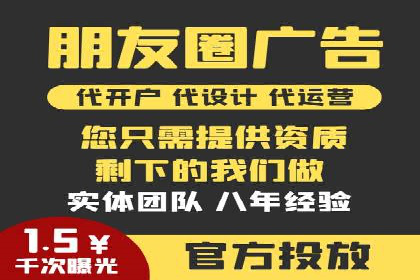 抖音广告案例：信息流营销新玩法