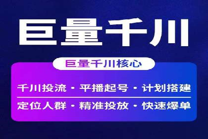 跨界合作信息流广告案例分享